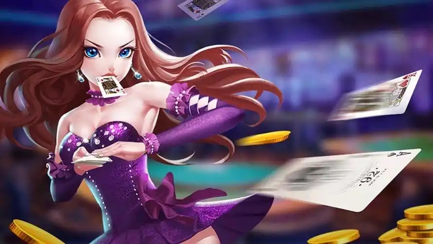 火萤棋牌4.2.3截图4
