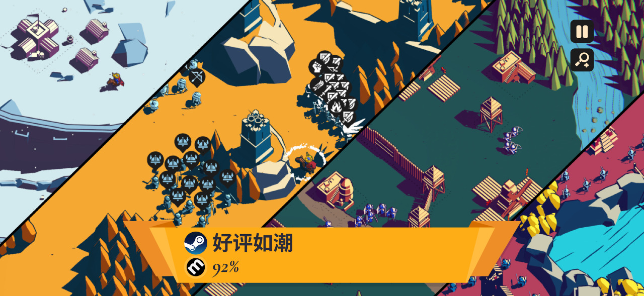 王权陨落手机版截图2