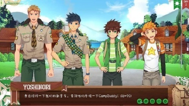 CampBuddy截图4