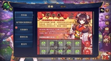 雀魂麻将app官网版截图1