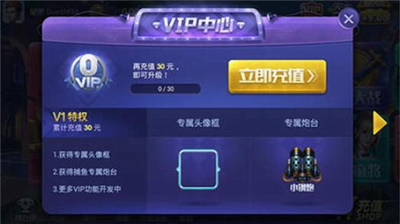 瓦力棋牌安卓最新版截图1