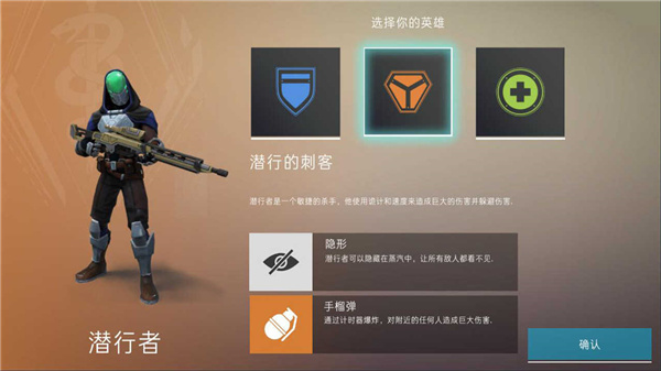 劫后余生截图4