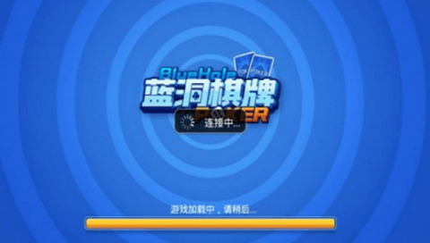 公平公正的棋牌截图1