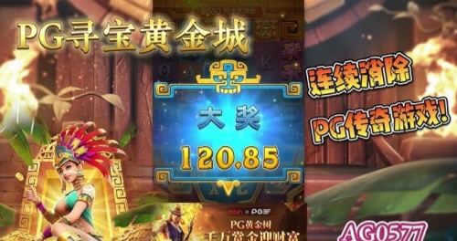 wt123.ccg模拟器(免费版)安卓版截图1