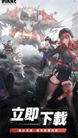 胜利女神妮姬截图2