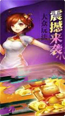 ww7788mc棋牌截图3