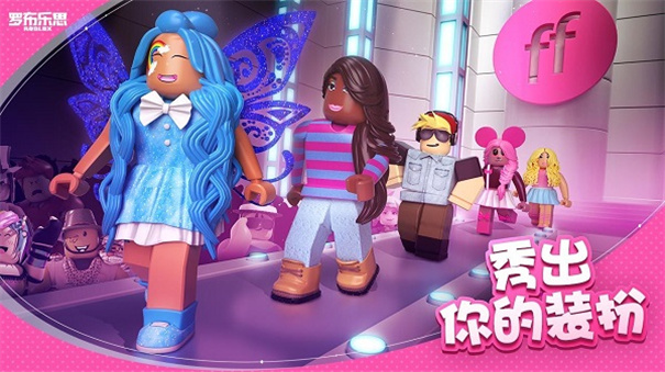 Roblox罗布乐思截图4