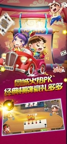 万州换三张手机版下载截图1
