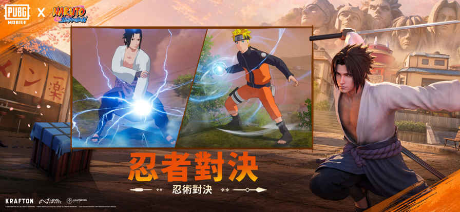 pubg国际服手游截图3