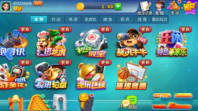 97国际棋牌游戏厅官网入口截图3