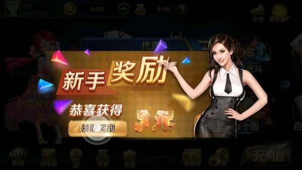 飞驰娱乐大厅最新app截图3