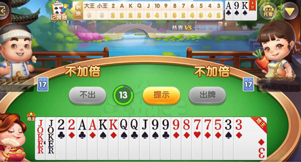 四方棋牌(老版)截图3