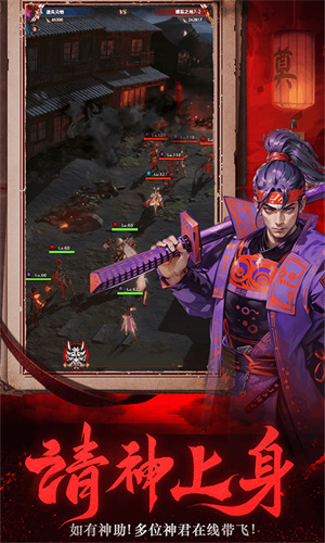 义战龙城截图3