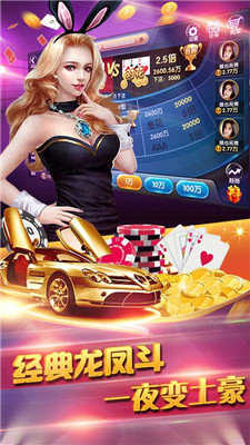 三张牌无限金币版ios截图2