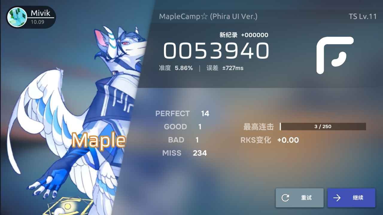 天使纷扰冷狐版截图3