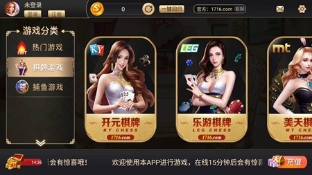 728game官网版棋牌截图2