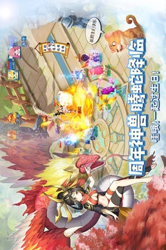 天书奇谈截图2