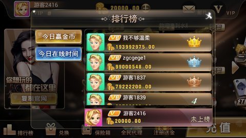 35273十年棋牌旧版本app截图2