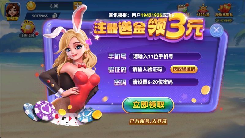 一庆棋牌官方版正版截图3
