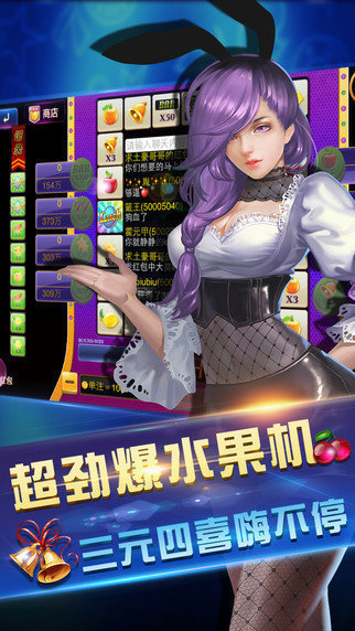恒瑞棋牌最新版截图1
