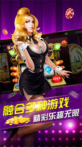 了不起官方棋牌老版本棋牌截图1