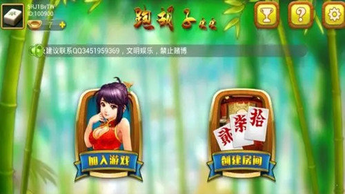 皮皮跑胡子官网截图3
