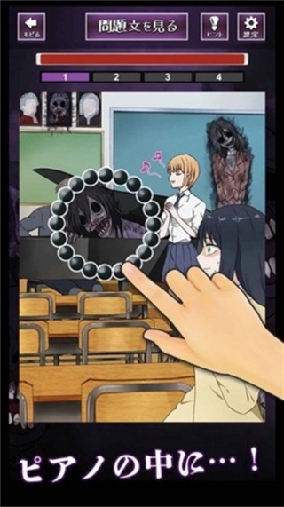 看得见的女孩野球拳汉化版截图1