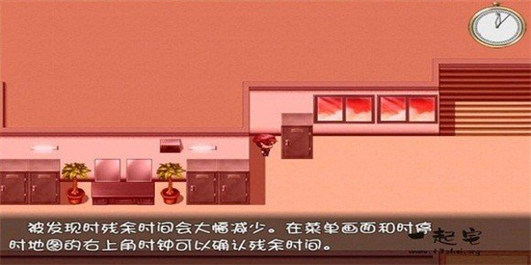一按就能时停的怀表截图2