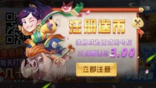 Skr棋牌截图1