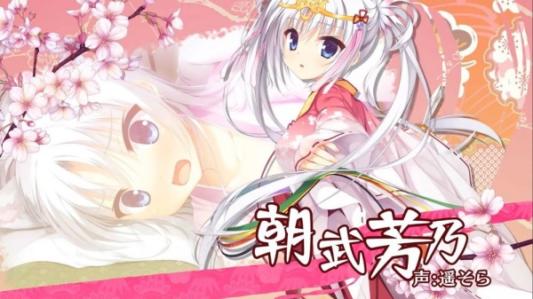 SenrenBanka截图3