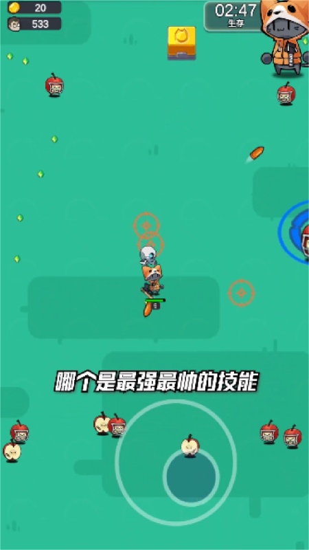 迷你动物大作战截图1