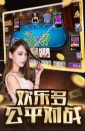 狂飙棋牌2.1截图1