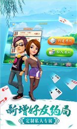 喜乐棋牌截图1