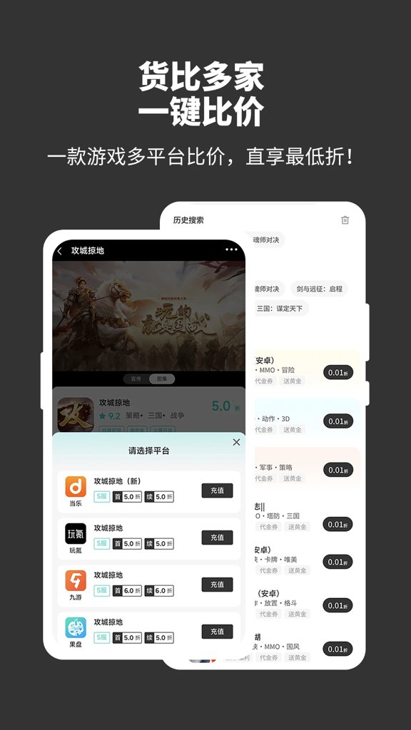 玩氪截图4