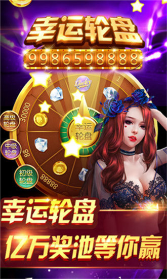 熊猫麻将截图1