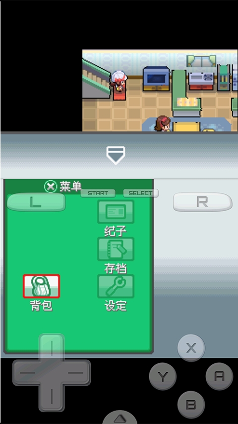 口袋妖怪绝对魂银the end截图1