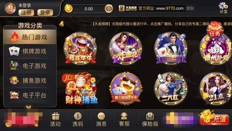 大发棋牌十周年典藏版截图3