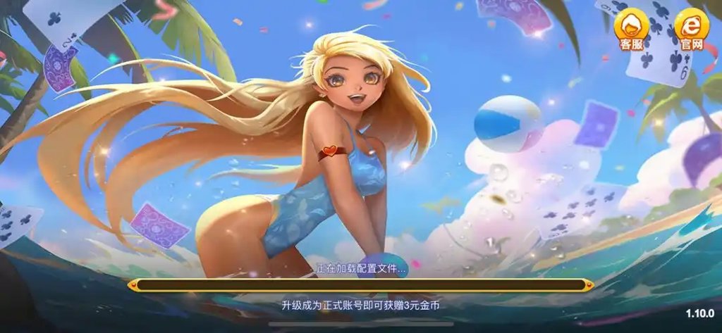 端午棋牌龙舟版本最新版截图2