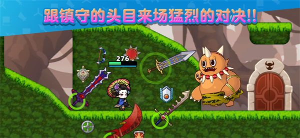 武士X十刀流截图3