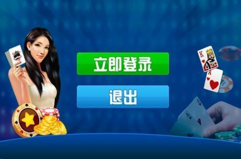 多乐奇游李逵捕鱼官网截图1