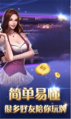 TG天宫棋牌2026版截图3