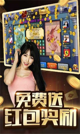 单机炸金花免费休闲版苹果截图3
