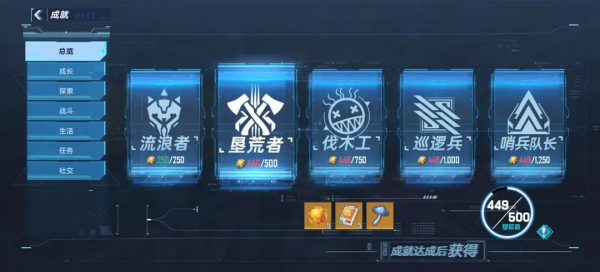 幻塔国际服手游截图11