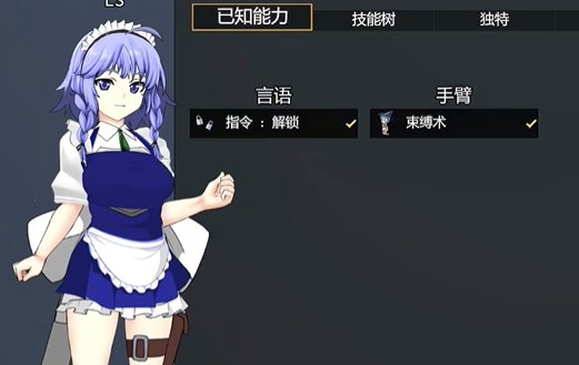 KinkyDungeon截图3
