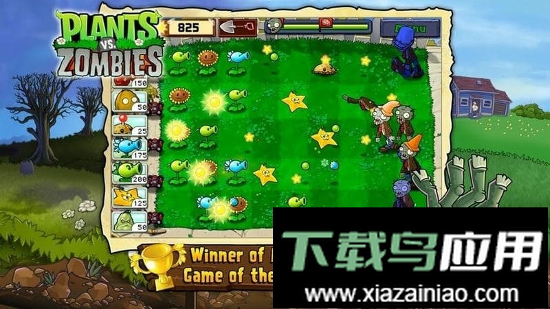 植物大战僵尸国际版最新版截图1