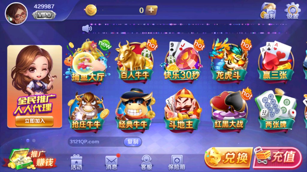 一发棋牌截图1