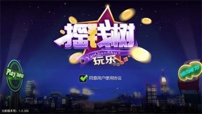 77966摇钱树招财猫app截图1