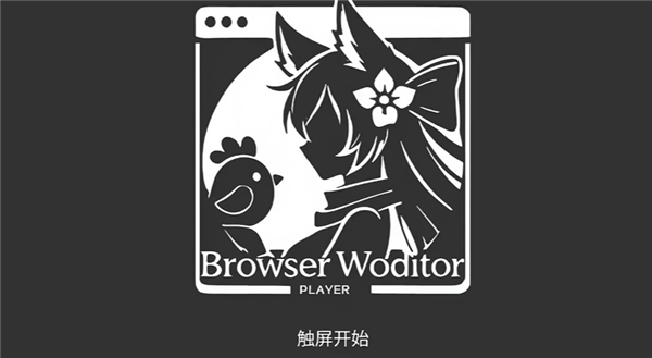 devastate手机版截图2