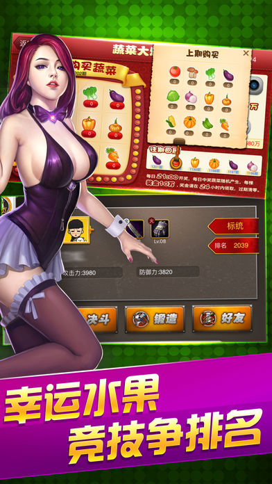 大满贯棋牌2021官网版截图1
