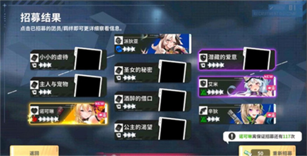 星之女王截图3